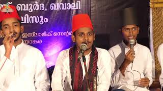 ബുർദ & ഖവാലി @ ആല AARTS FESTIVAL   | ALWAFA | SHAMSUL ULAMA WAFY COLLEGE PATHIYANKARA , ALAPPUZHA