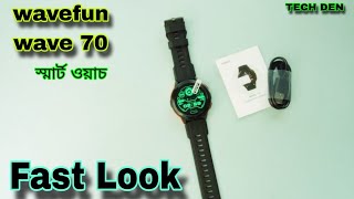 Wavefun WAVE 70 Smart Watch Unboxing & First Look  Video 2023 || Future Tech Bangladesh || Tech Den