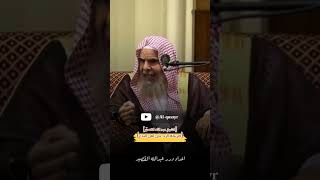 طريقة الرد على اهل البدع الشيخ عبدالله القصير