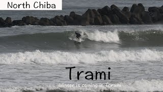 千葉北でサーフィン！冬の気配を感じる一宮エリア東浪見の波【二日間】/ Winter is coming in Trami