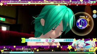 「Project Diva Arcade」歌に形はないけど (Extreme)