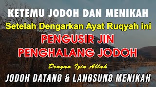 RUQYAH JODOH dan REZEKI | Ayat RUQYAH SIHIR PEMBUKA JODOH dan REZEKI