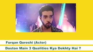 Furqan Qureshi | Sabrina Furqan | Meray Paas Tum Ho | Dunya News | Ary | Film city pakistan