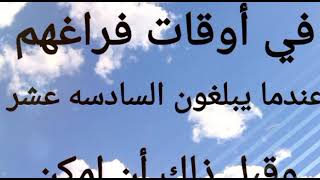 عشر نصائح ذهبية لا تقدر بثمن