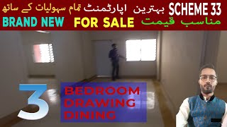 3 Bed D.D Brand New Flat for SALE Federal Govt Apartments Scheme 33 Karachi Pakistan