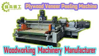 Rotary Lathe Wood Veneer Peeling Machine for Plywood Veneer Woodworking Machinery