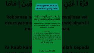 Doa agar di karuniai anak anak yang saleh#doa #amalan #shorts #@sabarituibadah8353