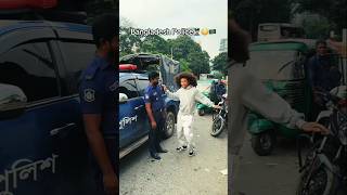 Crazy vs Bangladesh police 👮‍♂️