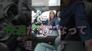 キングオブSUV！トヨタ ランドクルーザーの魅力を霧島聖子が解説 #shorts