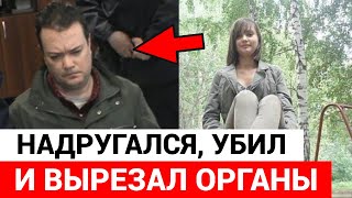 Как Убитая ШКОЛЬНИЦА отомстила своему убийце