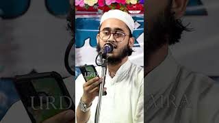 Payam e Insaniyat Conference Eidgah Road Khalilabad Sant Kabeer Nagar #naat #reels