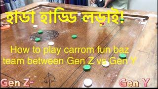 How to play carrom fun baz team between Gen Z vs Gen Y | #carrom #carromboardgame #games #fyp