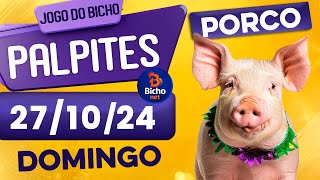 PALPITE DO DIA 27/10/2024 - JOGO DO BICHO 🍀 TODAS AS LOTERIAS 🍀