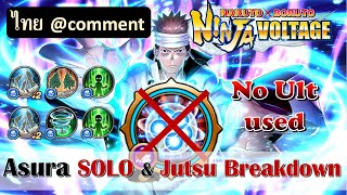 [NxB] Asura Solo(Tree and Tornado) & review all his Jutsu