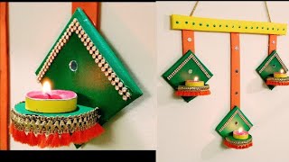 Wall decoration idea | DIYA wall hanging with cardboard | use full craft idea