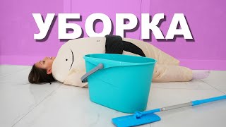 24 часа убираюсь дома в надувном костюме / Вики Шоу