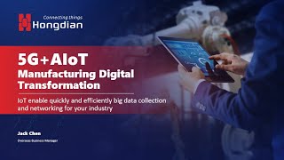 Hongdian Webinar - 5G+AIoT Manufacturing Digital