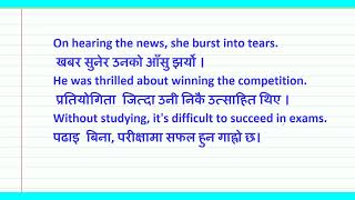 Prepositions: in, on, at + ing form with Nepali meaning || Learn English Grammar with Netra sir.