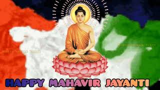 HAPPY MAHAVIR JAYANTI STATUS 2024 | Happy Mahavir Jayanti 2024 Status | Mahavir Janma Kalyanak 2024