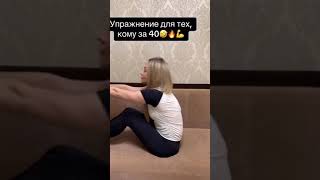 Делай это упражнение несколько раз в день и позвоночник не будет болеть