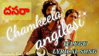 #chamkeela angilesi || #dasara || #nani || #keerthisuresh || lyrical song || #sivaatmika reddy