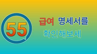 eps topic korean language advance book 55