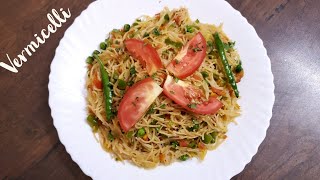 Vegetable Vermicelli | Vermicelli Upma | Vermicelli Pulao