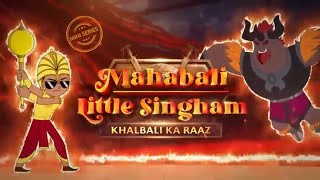 MAHABALI LITTLE SINGHAM 🦁 || CARTOON FULL EPISODE || @Arezox || #littlesinghamfullepisode