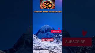 ओम नम:शिवाय || Kailash Parvat Mountain Home Of God Shiva#kailashmountain#ytshorts