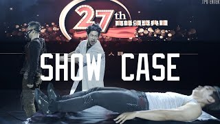 TPD   CJ LEE 尾牙特別SHOW