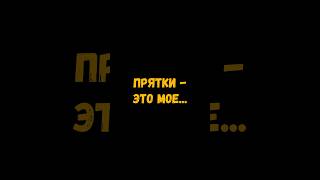 Сыграем? #letsplay #игры #наминималках