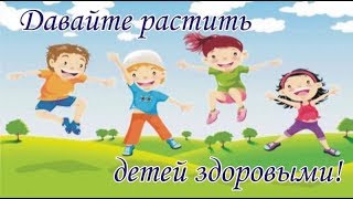 Выступление родителя в школе на собрании.