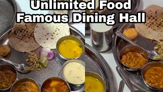 Unlimited Food Best Dining Hall In Jamnagar | Delicious Gujarati Thali #Indianfood