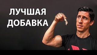 Имбирь Каждый День. Лучшая Добавка! Джефф Кавальер