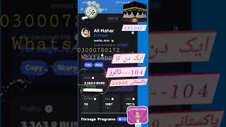 Forsage Power Single Day Income 24000 Ali Mahar by Forsage