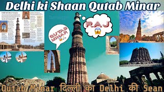 Qutab Minar Vlog | Delhi ki Shaan Qutab Minar | Best Weekend Locations | Qutab Minar Raj | Sach