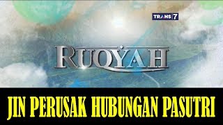 RUQYAH - JIN PERUSAK RUMAH TANGGA | SIHIR PEREBUT PASANGAN SAH