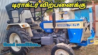 FOR SALE #SWARAJ 735 FEe TRACTOR 🚜/மிக குறைந்த விலையில் விற்பனைக்கு @agriculturevehicle.