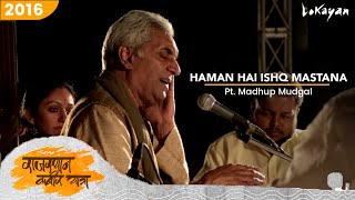 Haman hai Ishq Mastana I Pandit Madhup Mudgal I हमन है इश्क़ मस्ताना I Rajasthan Kabir Yatra 2016