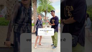 क्या बोल रही है,ये इसको पता भी है ?🤦🏻‍♂️🤣 || funny Video || oyeitsabhishek #shorts