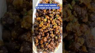 Kala chana masala|chana chat # chana masala #chana chaat#food