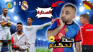 🚨 واحد يفتح أيديه والثاني يسكر أيديه 🚨