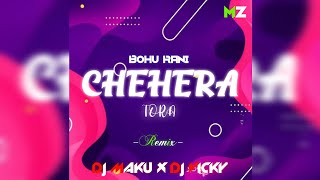 BOHU RANI CHEHERA TORA || REMIX || DJ MAKU X DJ VICKY