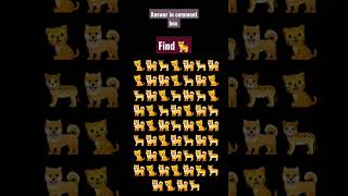 Find 🐅#shortvideo