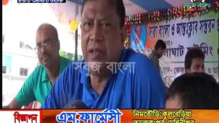 13 10 2015 Sabuj BartaSabuj Bangla