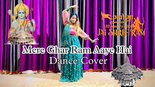 Mere Ghar Ram Aaye Hai | Dance Performance ~Simmy | Jai Shree Ram🙏| 22 January Ram Mandir Videos