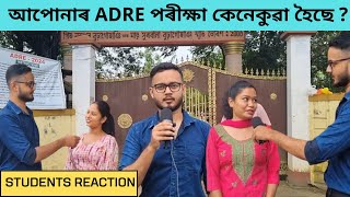 Students Reaction on ADRE grade 3(bachelor degree) exam