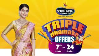 @SouthIndiaShoppingMall #dasara & #diwali Bumper Draw #khammam | Visit Today Win Exciting prizes