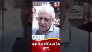 Govinda से मिलने अस्पताल पहुंचे भाई Kirti Kumar, साझा किया अभिनेता का हेल्थ अपडेट