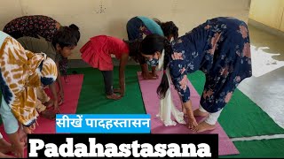 Learn Padahastasana With Nk | How to Perform Hand To Foot Pose | @yogaanytime_with_NK